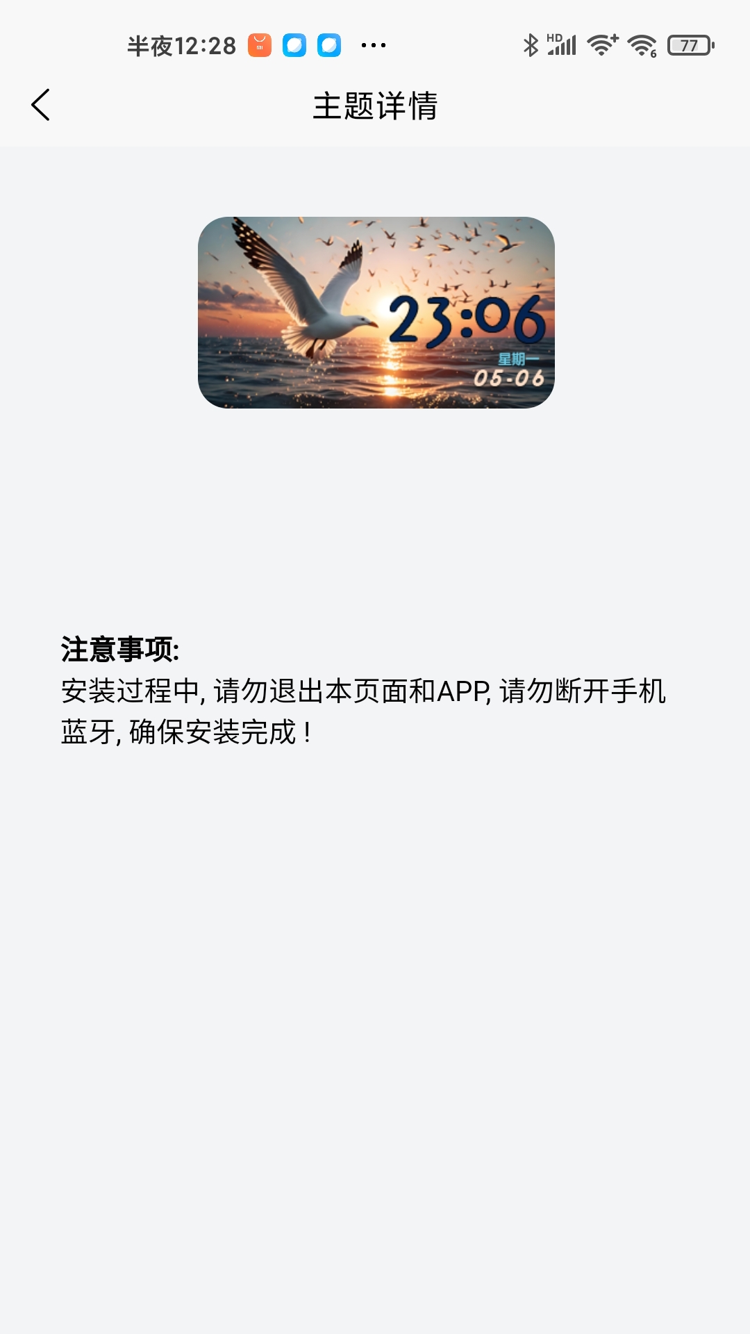 IM FUNapp截图